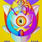 Conoce los chakras: AJNA CHAKRA