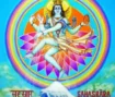 Conoce los chakras: SAHASRARA CHAKRA